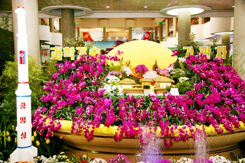 File:Kimilsungia.jpg
