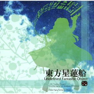 File:Th12cover.jpg