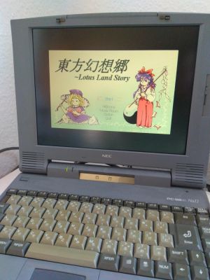 Pc98-touhou.jpg