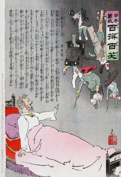 File:Propaganda guerra russo-giapponese.jpg
