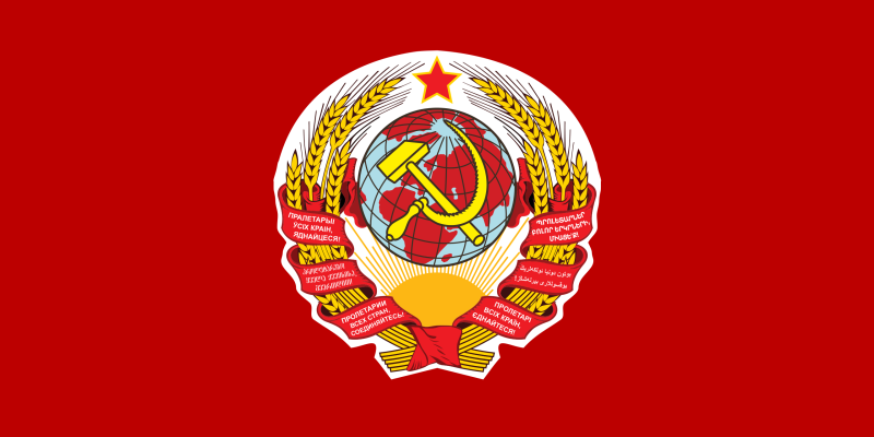 File:Bandiera Sovietica (1922-1923).png