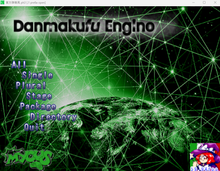 File:DanmakufuEngine.png