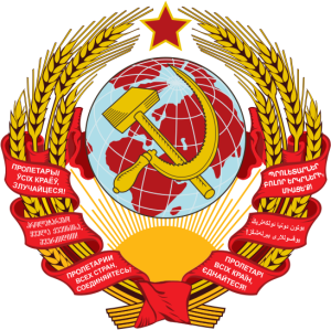 Primo stemma sovietico.png