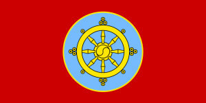 Bandiera Tannu Tuva.png