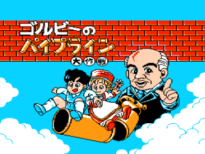 Gorby no pipeline.png